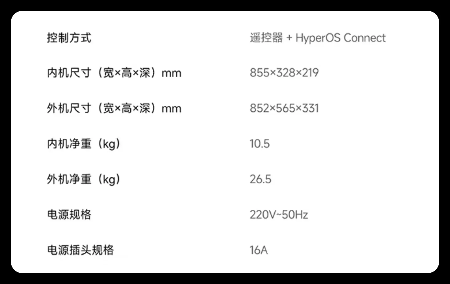 /posts/life/20260716-custom-design/images/ac-xiaomi-15p-01.webp