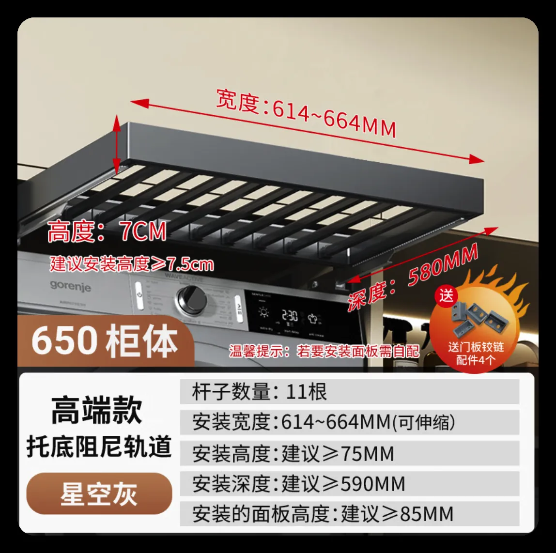 /posts/life/20260716-custom-design/images/clothes-rack-hannuoshi-01.webp