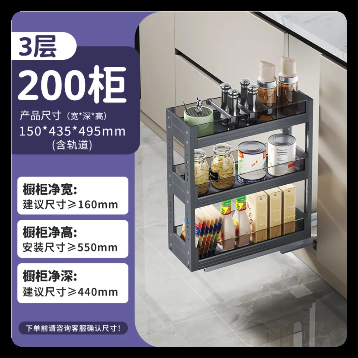 /posts/life/20260716-custom-design/images/condiment-rack-hannuoshi-01.webp
