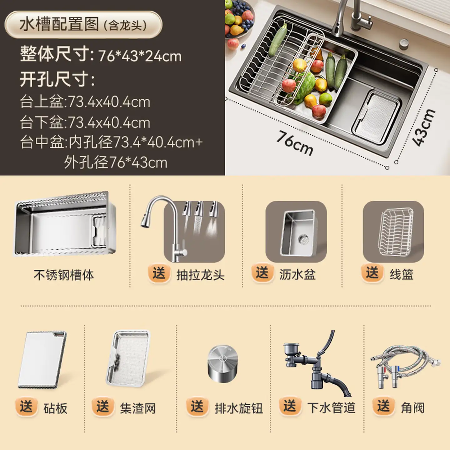 /posts/life/20260716-custom-design/images/kitchen-sink-jingzao-01.webp