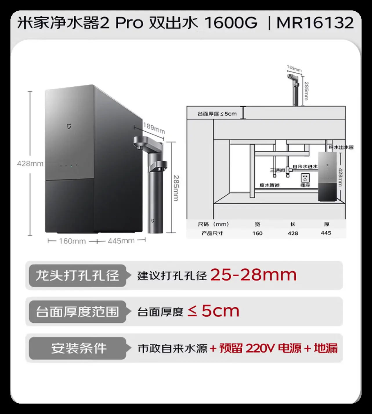 /posts/life/20260716-custom-design/images/ro-filter-xiaomi-2pro-02.webp