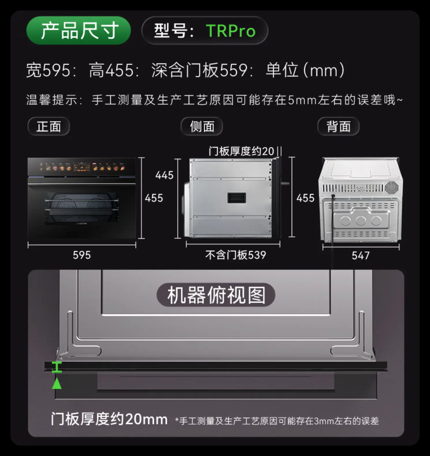 /posts/life/20260716-custom-design/images/steam-oven-kando-trpro-01.webp