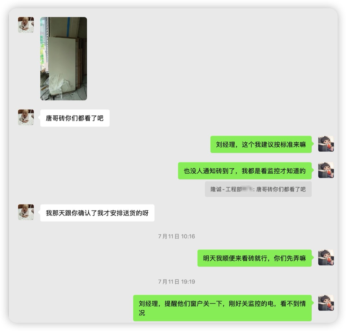 /posts/life/cdloc-renovation-pitfalls/images/material-inspection-notification-missing-01.jpg